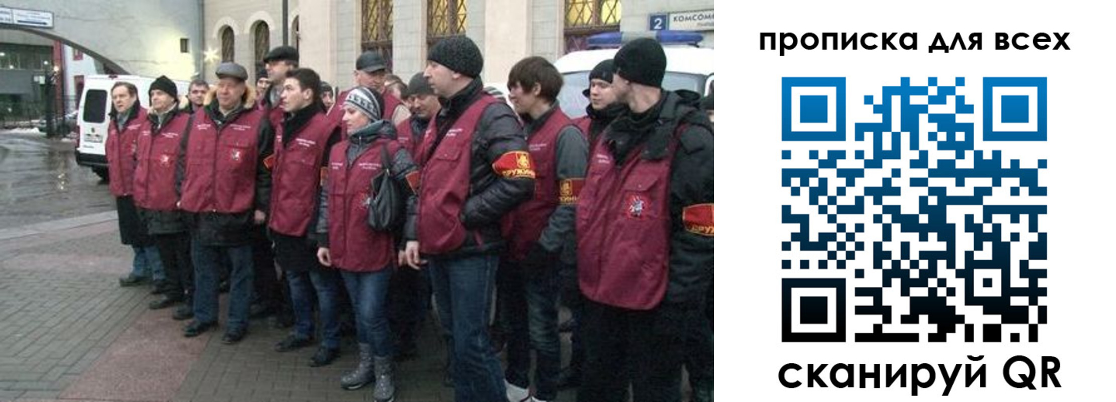 временная регистрация для школы в Ивановской области