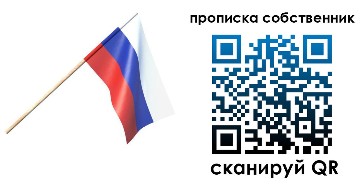 временная регистрация 2025 в Ивановской области